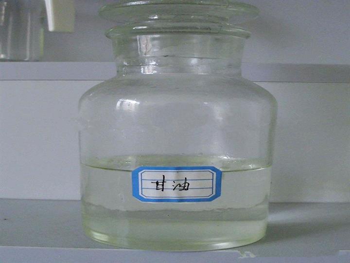 甘油